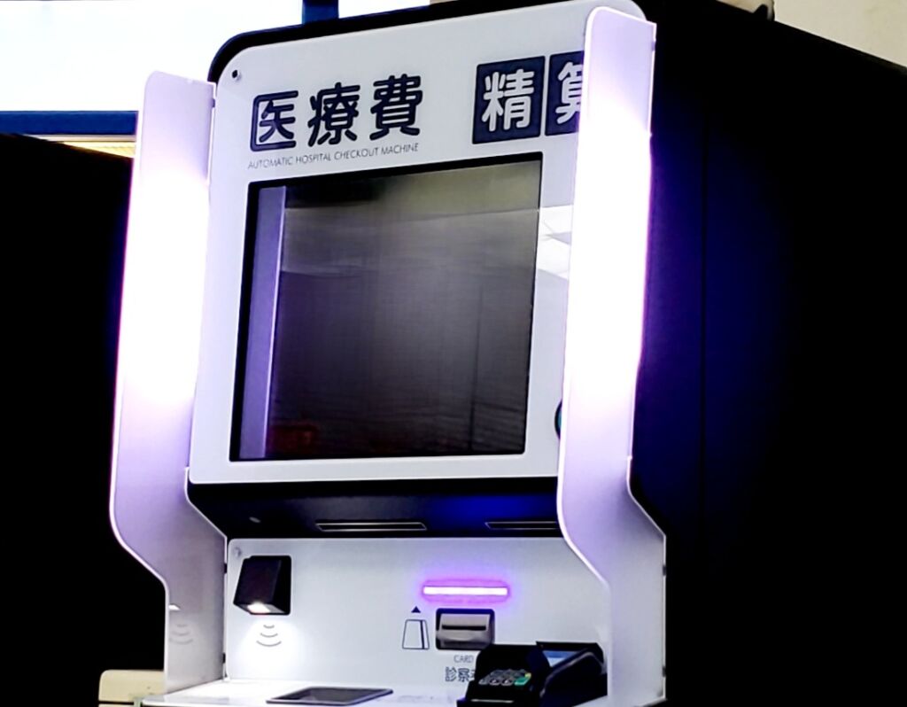 クリニックで自動精算機の導入が注目される背景