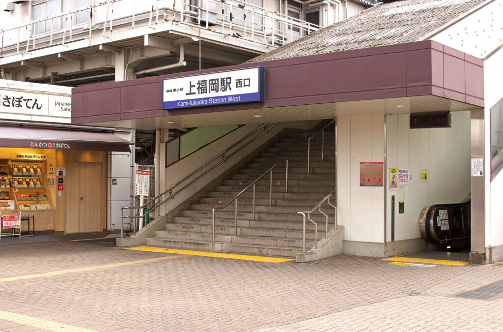 上福岡駅西口の写真