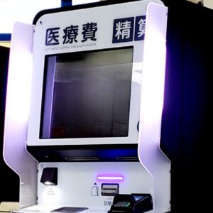 クリニックで自動精算機の導入が注目される背景