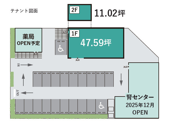鶴瀬東口クリニックモールの図面