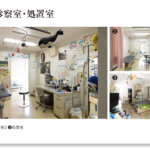山田こどもクリニック・診察室・処置室の写真