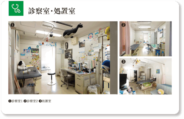 山田こどもクリニック・診察室・処置室の写真