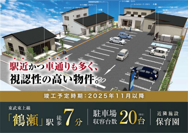 鶴瀬駅東口クリニックモールのイメージ画像
