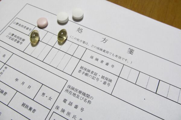 処方せんの写真