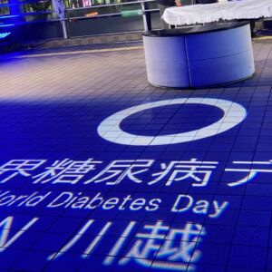 世界糖尿病デー(World Diabetes Day) IN川越ブルーライトアップの写真