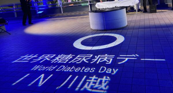 世界糖尿病デー(World Diabetes Day) IN川越ブルーライトアップの写真