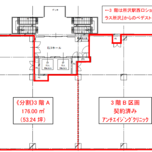 コネクト所沢図面(募集区画3階)