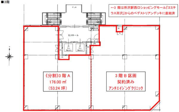 コネクト所沢図面（募集区画3階）