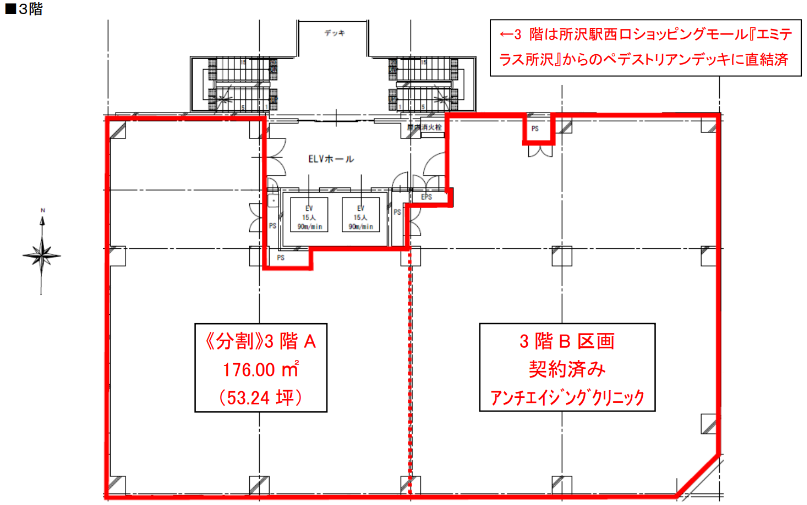 コネクト所沢図面(募集区画3階)