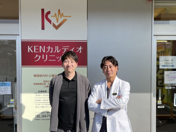 KENカルディオクリニック柏の前にて写真