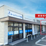MEDICITYまつど外観写真(物件場所記載)